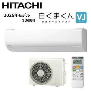 HITACHI/���� RAS-VJ3626S-W 2026�N���f�� ���[���G�A�R�� �����܂��� VJ�V���[�Y �Z�b�g ��g�[ ������12���p�y��񏤕i�z