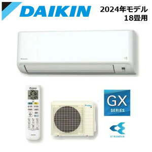 DAIKIN/�_�C�L�� S564ATGP-W 2024�N���f�� ���[���G�A�R�� GX�V���[�Y �Z�b�g ��g�[ �P��200V �z���C�g ������18���p�y��񏤕i�z ���Z�^�A