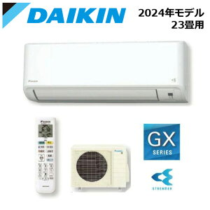 DAIKIN/�_�C�L�� S714ATGP-W 2024�N���f�� ���[���G�A�R�� GX�V���[�Y �Z�b�g ��g�[ �P��200V �z���C�g ������23���p�y��񏤕i�z ���Z�^�A
