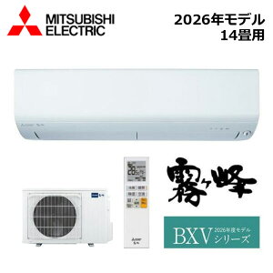 MITSUBISHI/�O�H�d�@ MSZ-BXV4026S-W 2026�N���f�� ���[���G�A�R��(������) [�{��] BXV�V���[�Y �Z�b�g �P��200V ������14���p�y��񏤕i�z ���Z�^�A