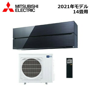 MITSUBISHI/�O�H�d�@ MSZ-FLV4021S-K 2021�N���f�� ���[���G�A�R��(������) [�{��] FL�V���[�Y �Z�b�g �I�j�L�X�u���b�N �P��200V 14���p�y��񏤕i�z ���Z�^�A