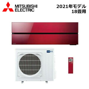 MITSUBISHI/�O�H�d�@ MSZ-FLV5621S-R 2021�N���f�� ���[���G�A�R��(������) [�{��] FL�V���[�Y �Z�b�g �{���h�[���b�h �P��200V 18���p�y��񏤕i�z ���Z�^�A