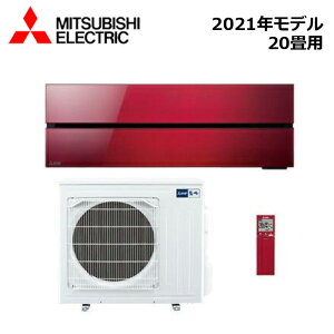 MITSUBISHI/�O�H�d�@ MSZ-FLV6321S-R 2021�N���f�� ���[���G�A�R��(������) [�{��] FL�V���[�Y �Z�b�g �{���h�[���b�h �P��200V 20���p�y��񏤕i�z ���Z�^�A