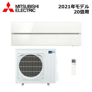 MITSUBISHI/�O�H�d�@ MSZ-FLV6321S-W 2021�N���f�� ���[���G�A�R��(������) [�{��] FL�V���[�Y �Z�b�g �p�E�_�[�X�m�E �P��200V 20���p�y��񏤕i�z ���Z�^�A