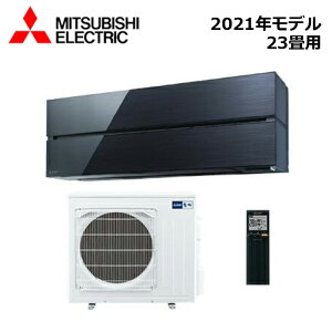 MITSUBISHI/�O�H�d�@ MSZ-FLV7121S-K 2021�N���f�� ���[���G�A�R��(������) [�{��] FL�V���[�Y �Z�b�g �I�j�L�X�u���b�N �P��200V 23���p�y��񏤕i�z ���Z�^�A