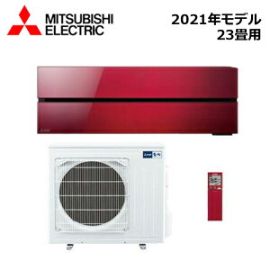MITSUBISHI/�O�H�d�@ MSZ-FLV7121S-R 2021�N���f�� ���[���G�A�R��(������) [�{��] FL�V���[�Y �Z�b�g �{���h�[���b�h �P��200V 23���p�y��񏤕i�z ���Z�^�A