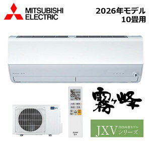 MITSUBISHI/�O�H�d�@ MSZ-JXV2826-W 2026�N���f�� ���[���G�A�R��(������) [�{��] JXV�V���[�Y �Z�b�g ������10���p�y��񏤕i�z ���Z�^�A