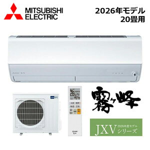 MITSUBISHI/�O�H�d�@ MSZ-JXV6326S-W 2026�N���f�� ���[���G�A�R��(������) [�{��] JXV�V���[�Y �Z�b�g �P��200V ������20���p�y��񏤕i�z ���Z�^�A