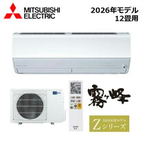 楽天市場】msz-zxv3621-（シリーズ霧ヶ峰（三菱電機））（エアコン 