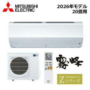 MITSUBISHI/�O�H�d�@ MSZ-ZXV6326S-W 2026�N���f�� ���[���G�A�R��(������) [�{��] Z�V���[�Y �Z�b�g �P��200V ������20���p�y��񏤕i�z ���Z�^�A