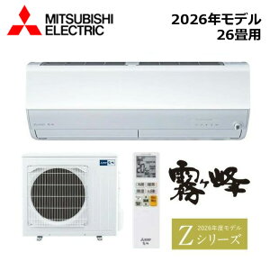 MITSUBISHI/�O�H�d�@ MSZ-ZXV8026S-W 2026�N���f�� ���[���G�A�R��(������) [�{��] Z�V���[�Y �Z�b�g �P��200V ������26���p�y��񏤕i�z ���Z�^�A