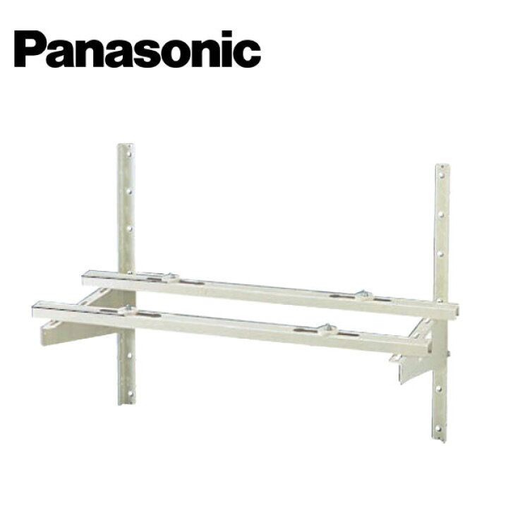 楽天市場】Panasonic/パナソニック CZ-UK2-C 室外機壁掛金具 一般地域 
