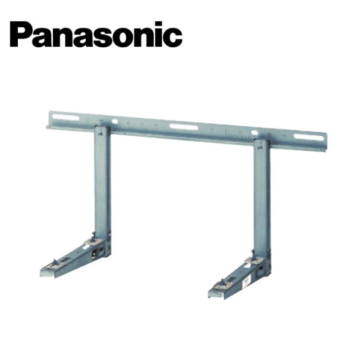 楽天市場】Panasonic/パナソニック CZ-UKBZ 室外機壁掛金具 一般地域用 