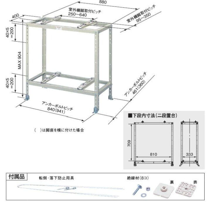 楽天市場】Panasonic/パナソニック CZ-UNA-C 二段置台 一般地域用 