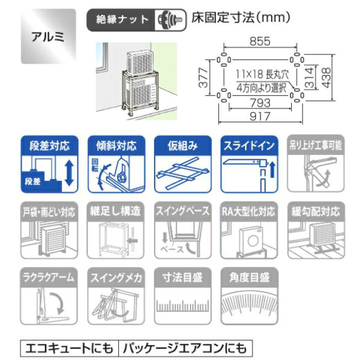 楽天市場】オーケー器材 K-AW6HL 二段置台 ロングサイズ エアコン室外 