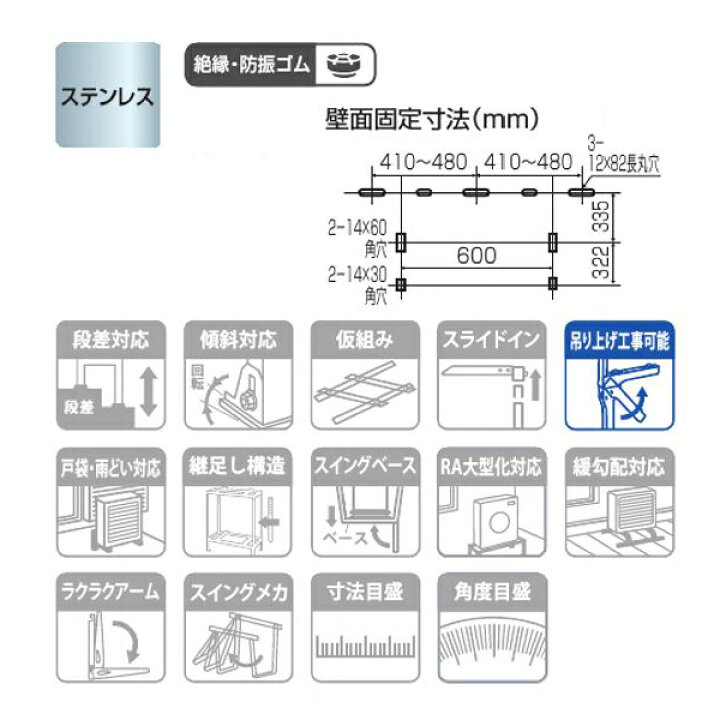 楽天市場】オーケー器材 K-KKS10G 壁面置台 エアコン室外機架台 【取寄 
