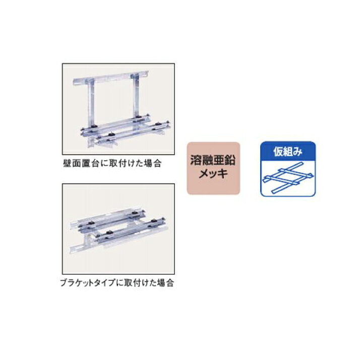 楽天市場】オーケー器材 K-KSVF10GY 防振フレーム エアコン室外機架台 