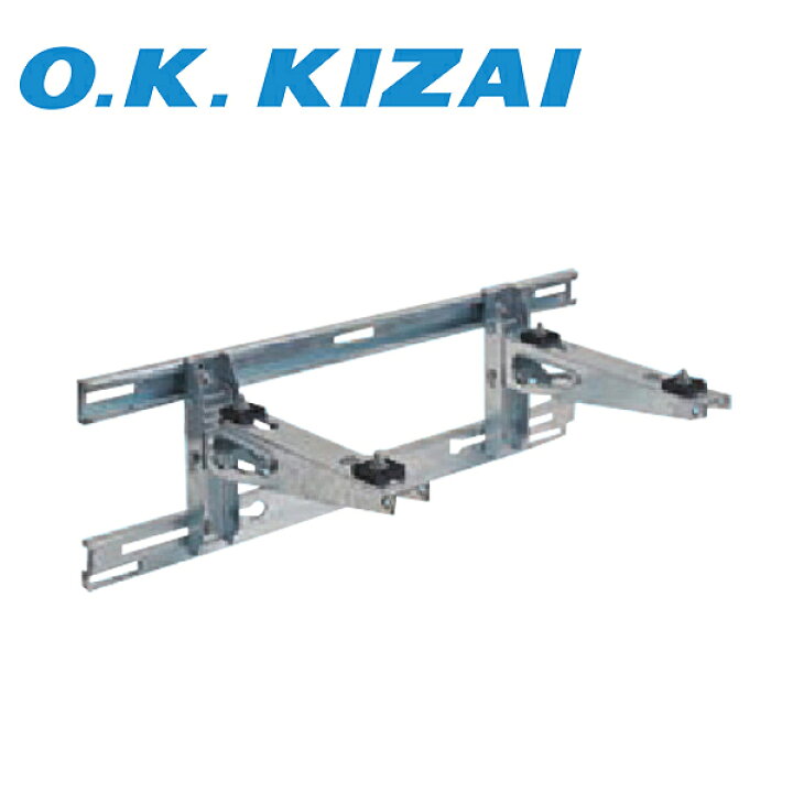 楽天市場】オーケー器材 K-KTZ10G 壁面置台ブラケットタイプ エアコン 