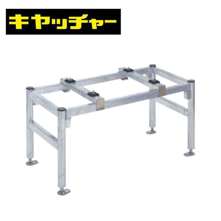 楽天市場】日晴金属 PC-NJ35 PCキヤッチャー 平地置用 架台 高さ500mm  