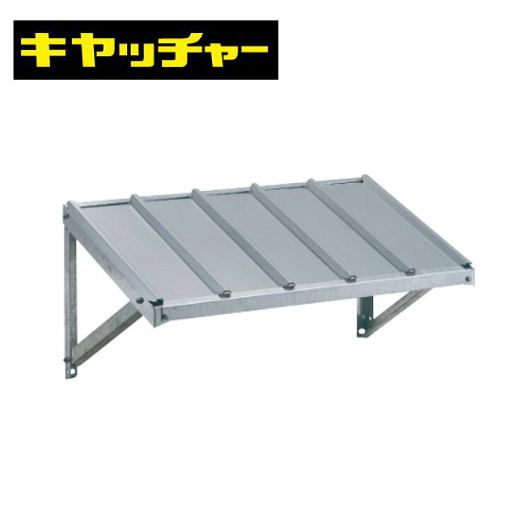 楽天市場】日晴金属 PC-RKJ30 PCキヤッチャー 壁面用防雪屋根 