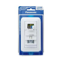 Panasonic ワイド21壁取付熱線センサ付自動スイッチ WTP1811WP 楽天 