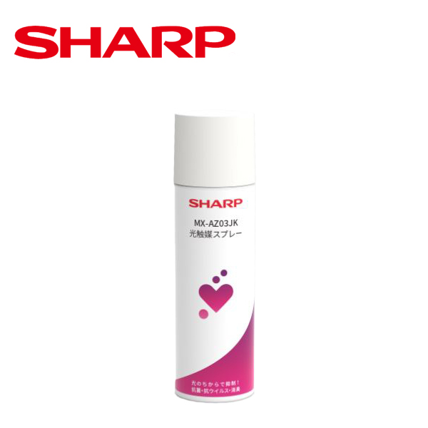 楽天市場】SHARP/シャープ MX-AZ03JK 光触媒スプレー 200mL 消臭 抗菌 