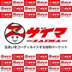 分電盤・架台・ドアホンのザイマ