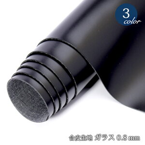 琶n KX 0.8mm(0497)y[֕sz |  n tFCNU[ v  킢 z | zn U[  obO  ΂ Jo 
