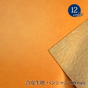 琶noV0.8mm(0681)y[֕sz|50cmPʔ̔ ؂蔄  U[ tFCNU[ U[ vn PVC n Vv obO ^O ^u U[Ntg nhCh 