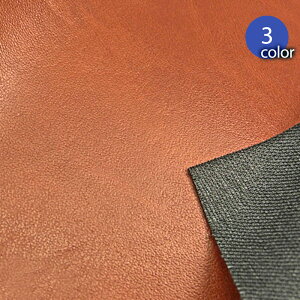 合皮生地ペガサス(0989)【メール便不可】 | 50cm単位販売 切り売り フェイクレザー PVC レザークラフト ダークカラー ブラック ブラウン ハンドメイド 手芸 裁縫 上品 シンプル ベーシック 無地