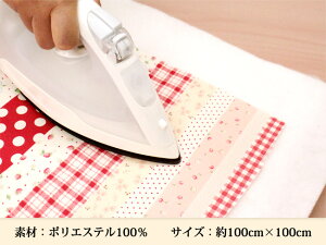 キルト芯《片面アイロン接着》(1077-2)【メール便不可】