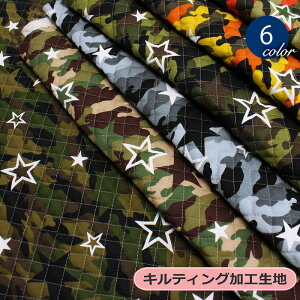 キルティング 生地 迷彩の人気商品 通販 価格比較 価格 Com