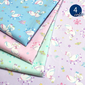 楽天市場 ゆめかわ 雑貨の通販