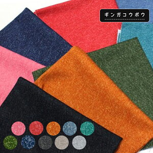 男の子 生地の人気商品 通販 価格比較 価格 Com