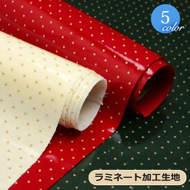 楽天市場 クリスマス 素材 生地 毛糸 キルト 生地 布 手芸 クラフト 生地 日用品雑貨 文房具 手芸の通販