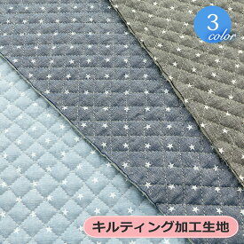 楽天市場 キルティング 男の子 生地 布 手芸 クラフト 生地 日用品雑貨 文房具 手芸の通販