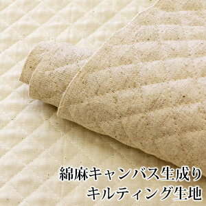 キルティング 生地 男の子の人気商品 通販 価格比較 価格 Com