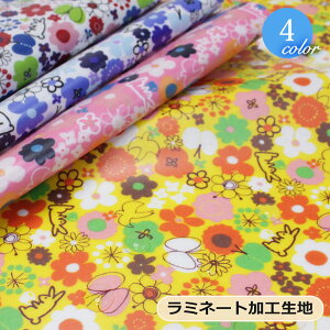 ラミネート加工 生地 北欧の人気商品 通販 価格比較 価格 Com ラミネート加工 生地 北欧の人気商品 通販 価格比較 価格 Com