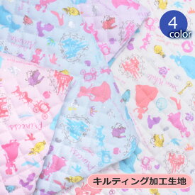 楽天市場 キルティング 生地 女の子 柄ライン の通販
