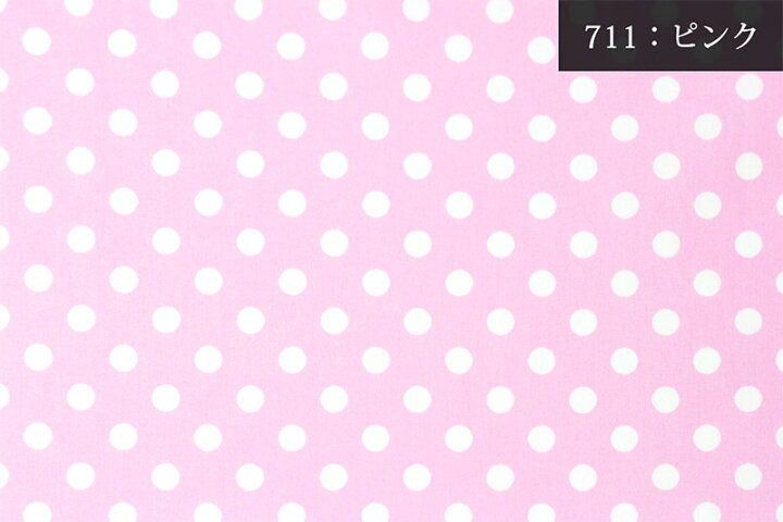 楽天市場】ブロード水玉・ドットプリント生地〔中〕(1702)【メール便2m 