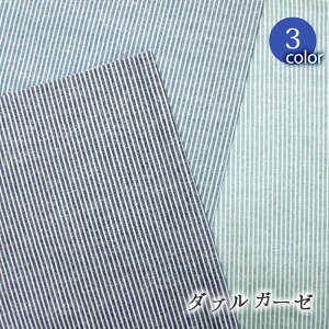 ストライプ ブルー 生地の通販 価格比較 価格 Com