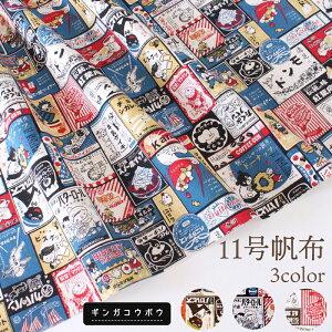 創傷 チャンピオンシップ マラソン 生地 通販 レトロ Bicepbetties Com