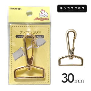 KIYOHARATRbR[iXJ30mmS[h[SUN13](2775)y[15܂Łz | TRbR[,J,\[CO,nhCh,,|,obO,S[h,V_[xg,,L[z_