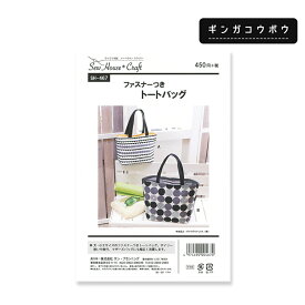 楽天市場 マザーズ バッグ 型紙の通販