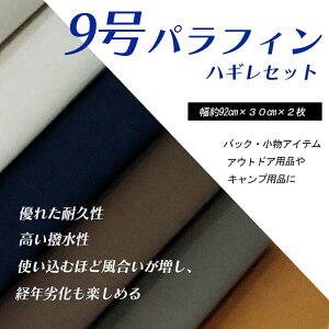 yq~zz9ptBnMZbgy[ցEs-̏ꍇ̓LZzy܁EZbgz | ͂ [؂ ͂ zn |[` zA\[g 