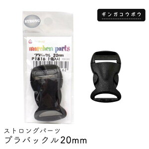 ���X�g�����O�p�[�c �v���o�b�N��20mm(4242)�y���[����10�܂Łz�b������,�y�b�g�O�b�Y,�y�b�g�p�i,�o�b�N��,20mm,�v���X�`�b�N,���[�h,��,�u���b�N,������,��|,�A�W���X�^�[,�����^�b�`,����