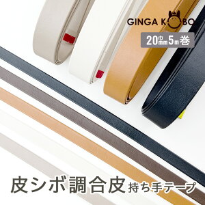 V{玝e[vy20mmЁE5mz(6014)y[4܂Łz | Ђ V_[ Jgi[W v tFCNU[ 烌U[ e[v obO Jo ΂ obN 