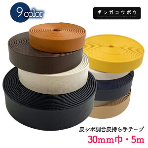 V{玝e[vy30mmЁE5mz(6017)y[֕sz | Ђ V_[ Jgi[W v tFCNU[ 烌U[ e[v obO Jo ΂ obN 