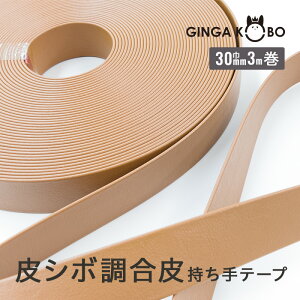 V{玝e[vy30mmЁE3mz(6018)y[֕sz | Ђ V_[ Jgi[W v tFCNU[ 烌U[ e[v obO Jo ΂ obN 