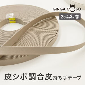 V{玝e[v y25mmЁE3mz(6021)y[5܂Łz | e[v 肳 rj[U[ obO V_[ Jo